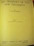 THE TREASURY OF THE BIBLE, THE NEW TESTAMENT, (FOUR VOLUMES)