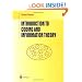 Introduction to Coding and Information Theory (Undergraduate Texts in Mathematics)