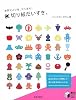 お気に入りを、たくさん!切り紙だいすき。 (実用BEST BOOKS)