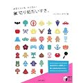 ���C�ɓ�����A��������!�؂莆���������B (���pBEST BOOKS)