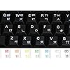 Korean Keyboard Stickers Transparent Background White Lettering for Laptops Pc Any Computer Desktop