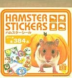 �n���X�^�[�V�[�� (�܂邲�ƃV�[���u�b�N)