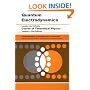 Quantum Electrodynamics, Second Edition: Volume 4