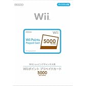 ニンテンドーポイントプリペイドカード 5000
