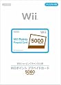 ニンテンドーポイントプリペイドカード 5000
