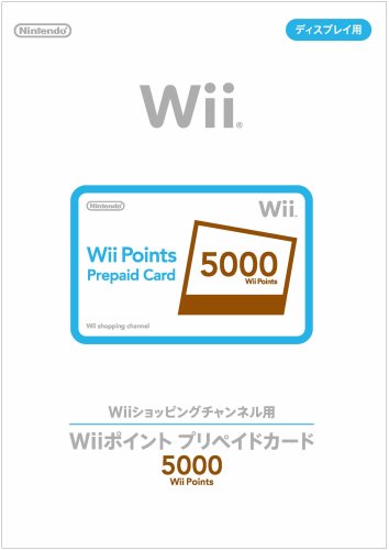 ニンテンドーポイントプリペイドカード 5000