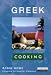 Greek Cooking (Andre Deutsch Cookery Classics)
