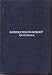Book Introduction to Ecology