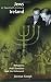 Jews in Twentieth-Century Ireland by Dermot Keogh ISBN 1859181503