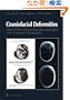 Craniofacial Deformities: Atlas of Three-Dimensional Reconstruction from Computed Tomography