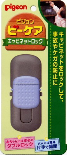 ビーケア キャビネットロック