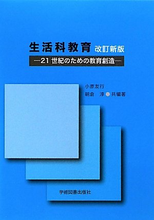 朝倉あきのアイテム画像
