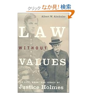 【クリックでお店のこの商品のページへ】Law Without Values: The Life, Work, and Legacy of Justice Holmes: Lbert W. Alschuler: 洋書