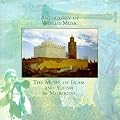 Anthology of World Music: The Music of Islam and Sufism in Morocco