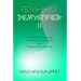 Feng Shui B�cher