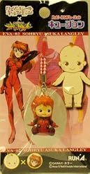 Official Runa Evangelion Kewpie Mascot Mini Figure with Loop - 1.5" Asuka (Japanese Import)