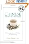 Chinese Home Remedies: Harnessing Ancient Wisdom for Self-Healing