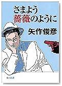 ���ޤ褦�鯤Τ褦�� (����ʸ��)