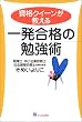���i�N�B�[���������� �ꔭ���i�̕׋��p~�u�ŗ��m�E������Ɛf�f�m�E�ИJ�m�v�Ɂg�����E�����Ȃ���h�ō��i�̔錍~