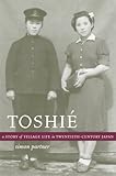 Toshi&eacute;: A Story of Village Life in Twentieth-Century Japan