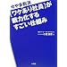 ���⑽���h�g���P����Ј��h����͉����邷�����d�g��