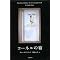 �X�L�Ȃ��̃C���C��