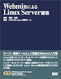 WebminɂLinux Server\z
