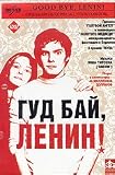 Good Bye, Lenin! [Russian, German][PAL][REGION 5][IMPORT]