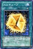 【遊戯王カード】 エレキューブ TSHD-JP054-N