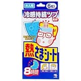 熱さまシート大人用 6枚の画像