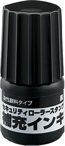 コクヨS&T セキュリティローラースタンプ <かくしタロー> (10mm幅) IS-R10W