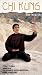 VHS : Chi Kung For Health, Volume Seven: Five Advanced Seated Meditations, "Monk Serves Wine."