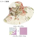 エアモンテ(AIRMONTE) ローラ リバーシブル パンチxフローラル(83) M 22