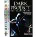 Dark Project: Der Meisterdieb