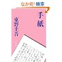 �莆 (���t����)