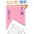 �莆 (���t����)