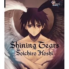 Shining Tears