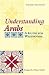 Understanding Arabs: A Guide for Westerners (The Interact Series)