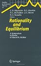 Rationality and Equilibrium: A Symposium in Honor of Marcel K. Richter (Studies in Economic Theory)