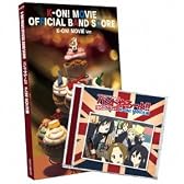 映画「けいおん!」オフィシャル　バンドやろーよ!! K-ON! MOVIE編