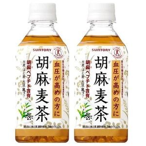 サントリー　胡麻麦茶350ml　24本×2ケース　（48本）
