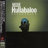 Hullabaloo Soundtrack