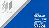 プレクリン水切放スライドグラス S7224 100枚 MATSUNAMI（松浪硝子）