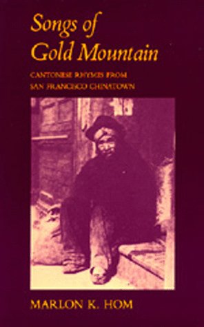 songs of gold mountain cantonese rhymes from san francisco chinatown