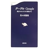 �������롽Google ��¸�Υӥ��ͥ����˲�����  ʸ�տ��� (501)