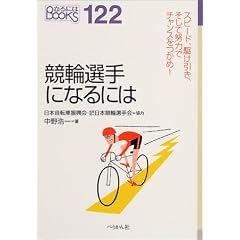 ���֑I��ɂȂ�ɂ� (�Ȃ�ɂ�BOOKS)