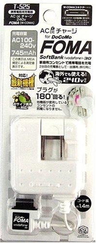 inG AC DEチャージ AC100～240V対応 FOMA T-525