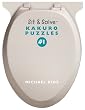Sit & Solve Kakuro Puzzles #1 (Sit & Solve Series) (No. 1)
