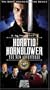 Horatio Hornblower - The New Adventures [VHS]
