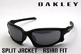 【USA直輸入】 OAKLEY  オークリー サングラス SPLIT JACKET スプリットジャケット ASIAN FIT アジアンフィット OO9138-01 split